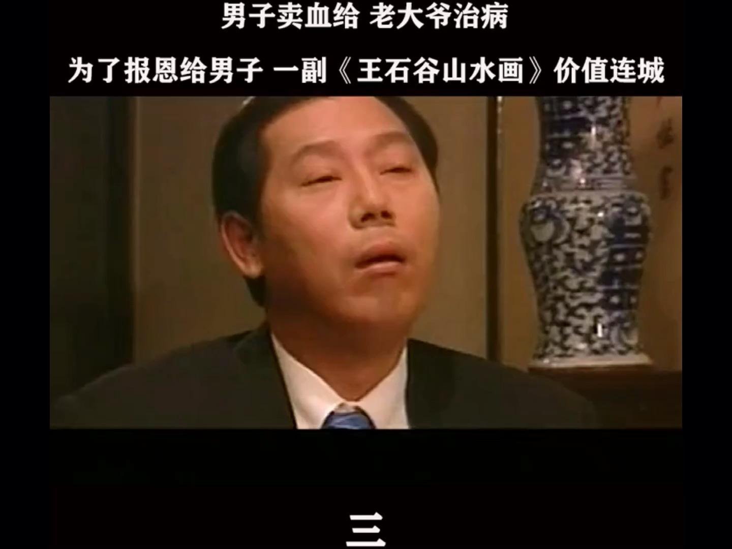 却未心动 发布于 19 小时前 · 104 次播放古玩电视剧李诚儒相关推荐