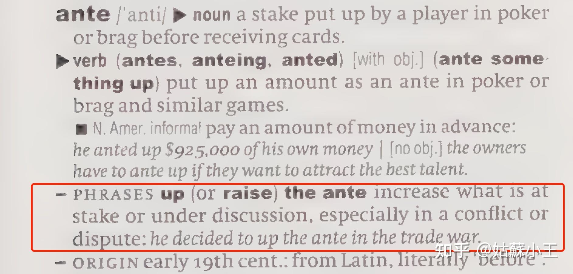 oxford-dictionary-of-english