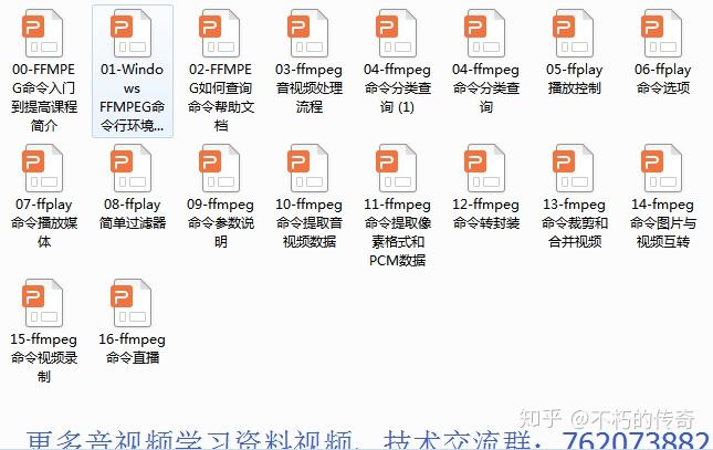 ffmpeg mp4 from jpg ffmpeg mp4 from jpg