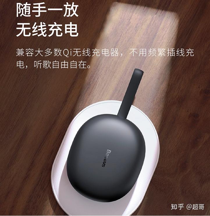 200元半入耳式高性价比真无线蓝牙耳机倍思w05