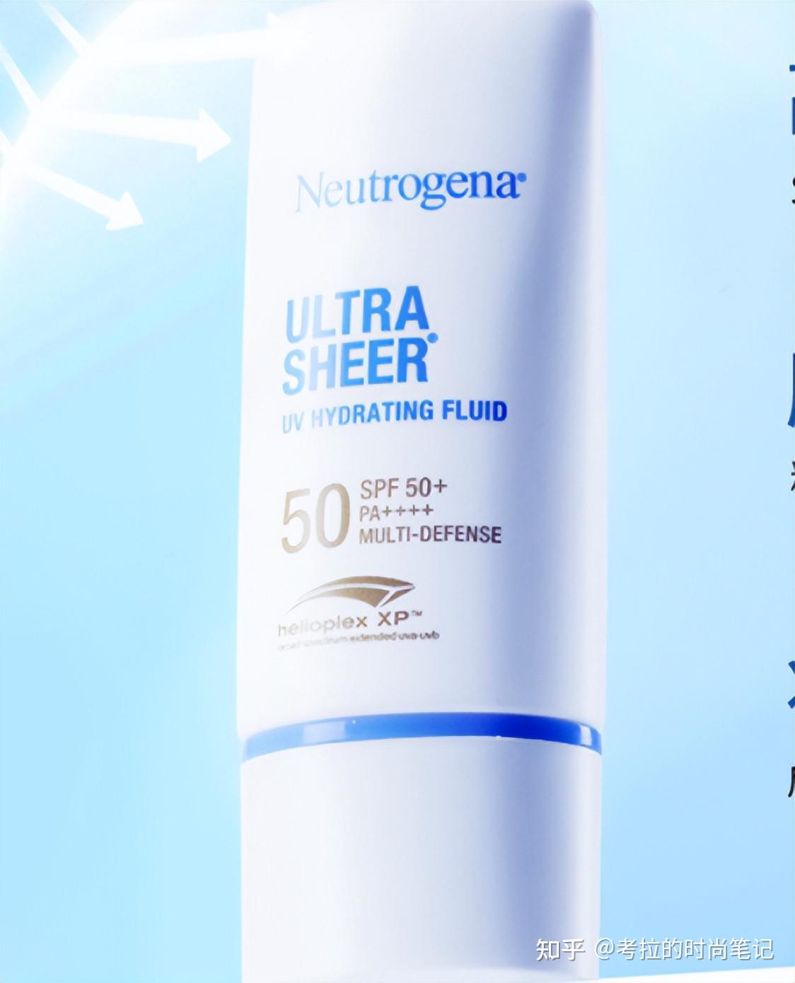 同品牌的防晒产品,以往给人留下了厚重油润的不好印象.