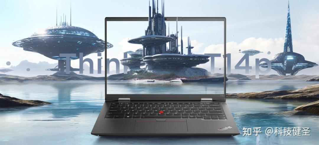 升級32gb內存應對更嚴苛挑戰thinkpadt14p低配版終於迎來大內存