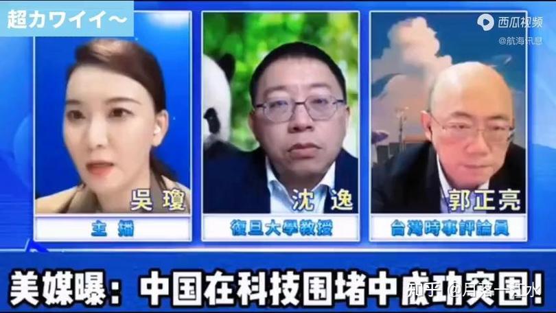 发现沈逸和郭正亮两位老师的一个有趣现象 - 知乎
