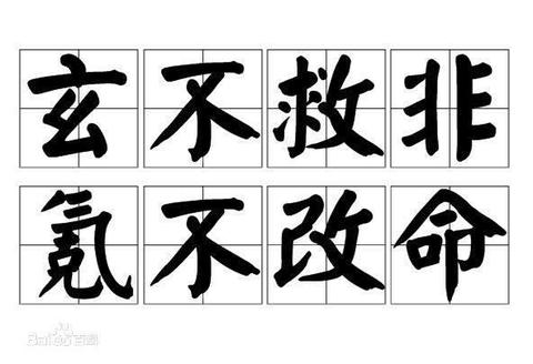 图标