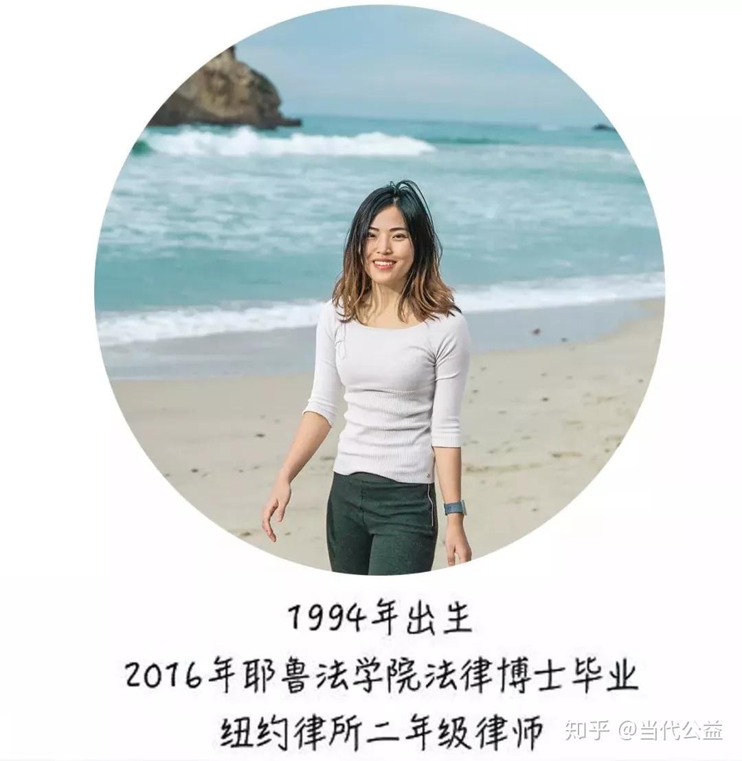 关于metoo的观点赵丹喵vs刘瑜