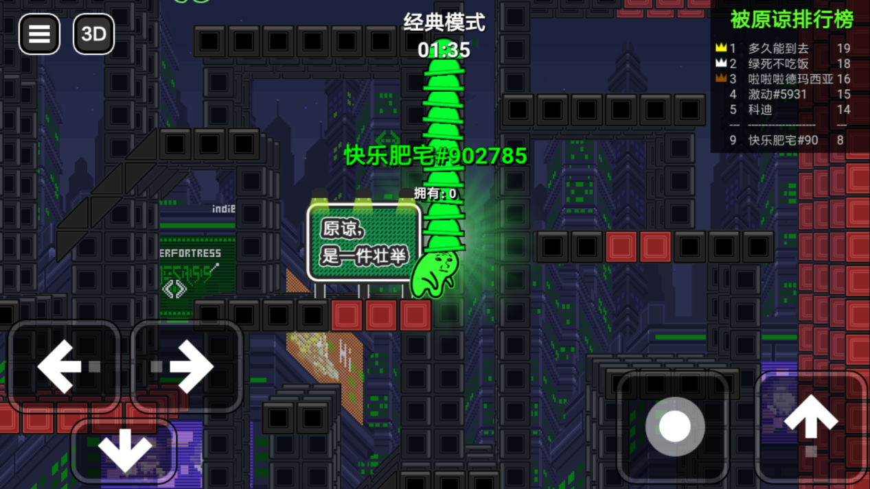 最直接的快乐有趣的io游戏盘点推荐