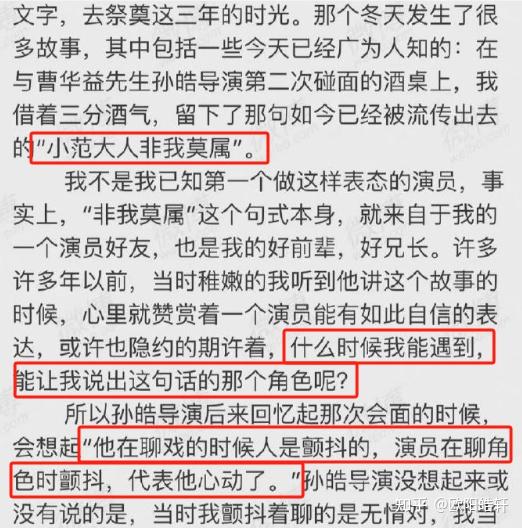 庆帝看起来智谋深远,却不是什么正派人物,为了个人权势设下种种阴谋