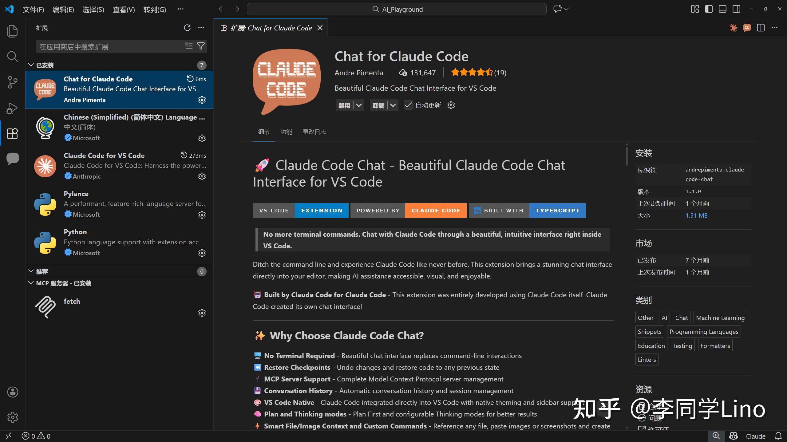 【2026 最新版】别再折腾了！2026 最新 Claude Code 在 Windows 11 上的完美部署方案：从零到一实现 VSCode ...