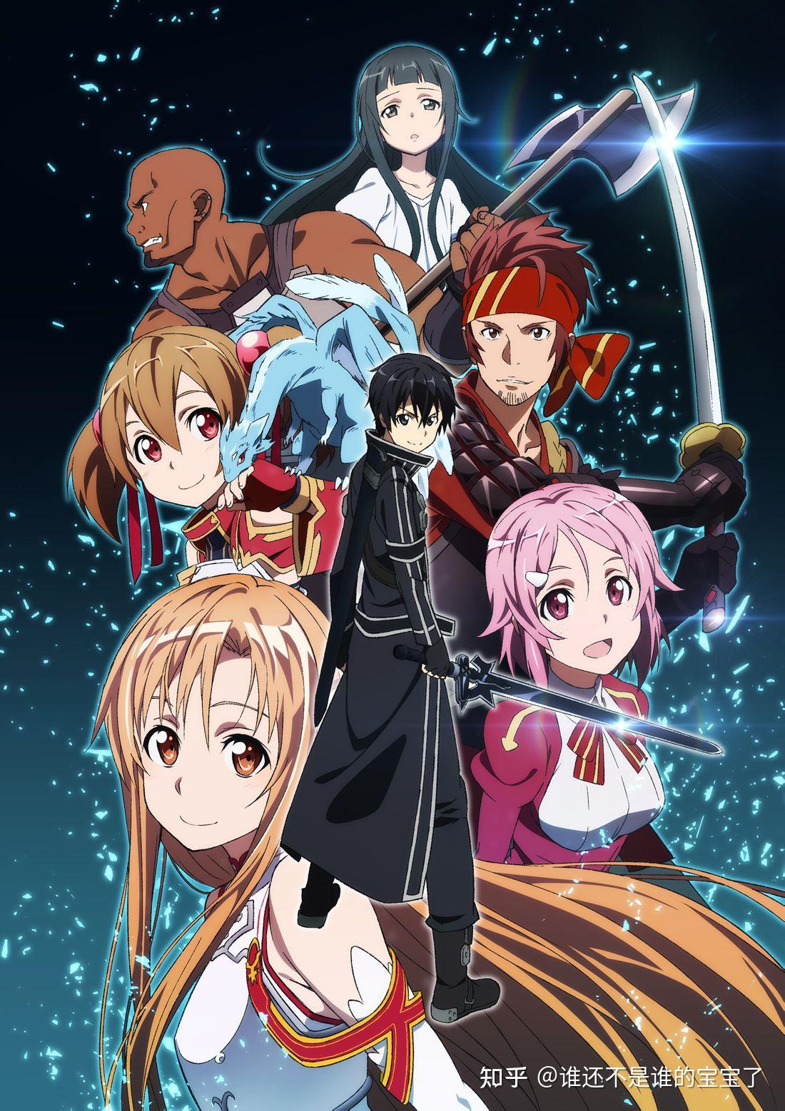 刀剑神域 (2012) 1–4季 AVC