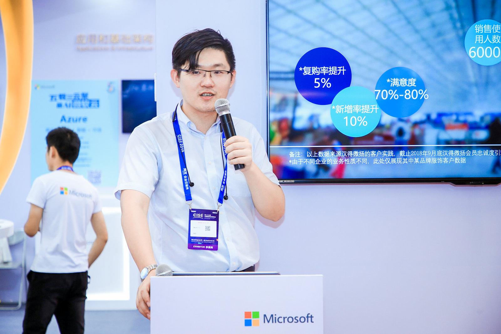 汉得微扬亮相2019中国国际软件博览会,分享数字化转型ip产品