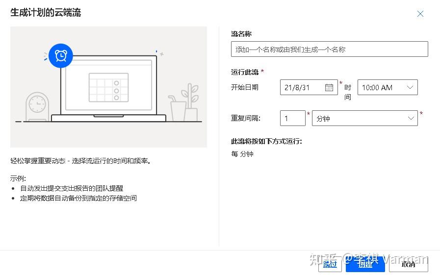 Power Automate 入门教程 第一章 什么是 Power Automate? - 知乎