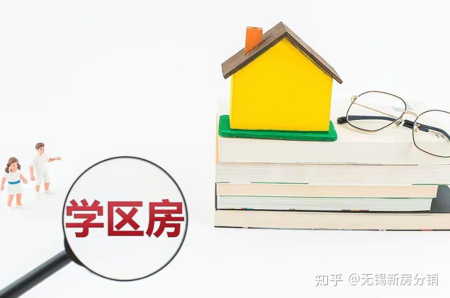 无锡该如何买对首套房呢？ - 知乎
