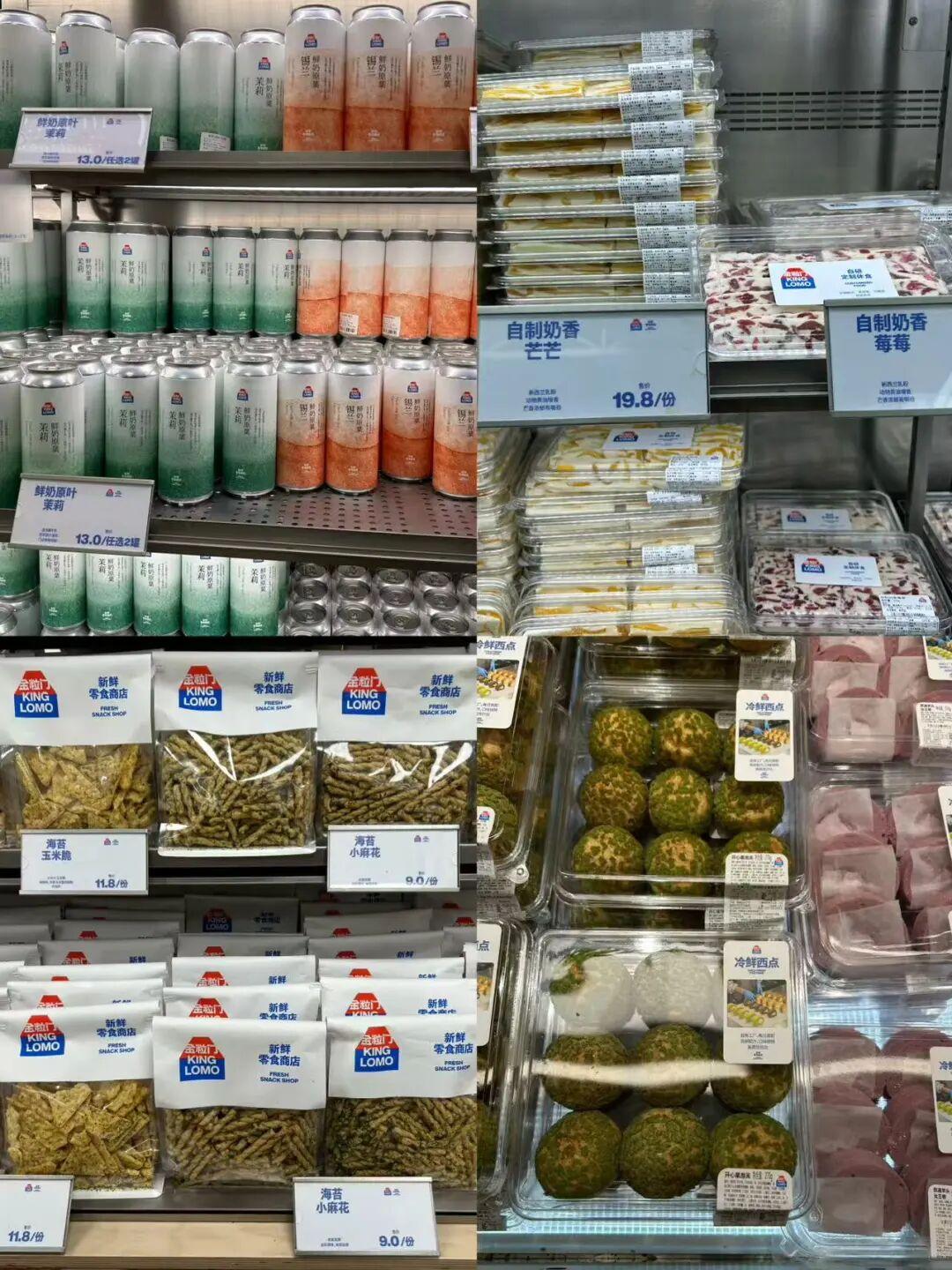 金粒门:长沙版山姆,有蕉内的味道 - 知乎
