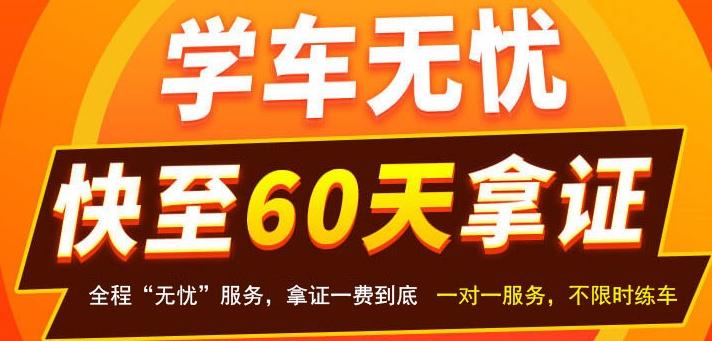 東莞樟木頭哪裡可以增駕b1中巴c1增駕b1多少錢什麼條件外省駕照能增駕