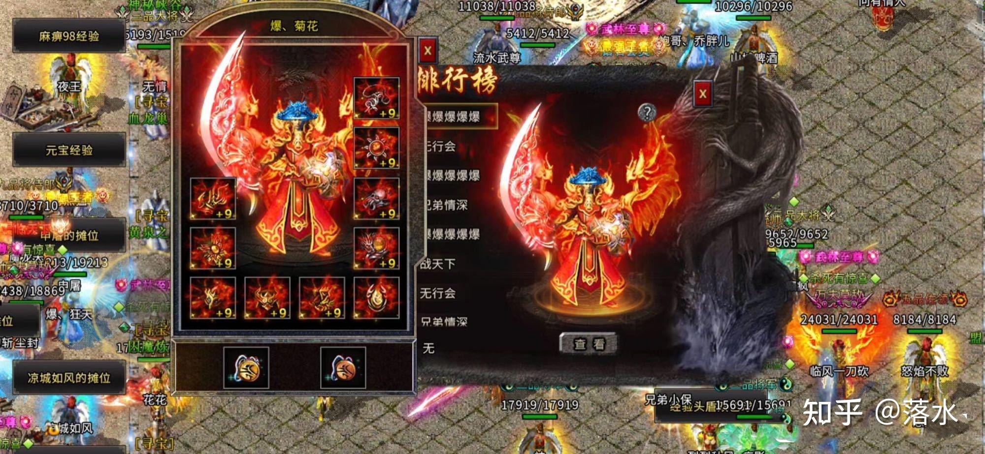 冰雪传奇：冰雪单职业打金版本，玩法多，人气高（附带打金攻略） - 知乎