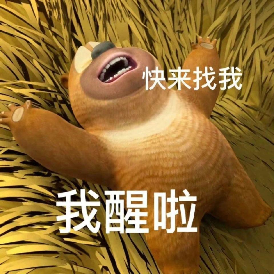 100个有趣表情包,嘴替必用 - 知乎