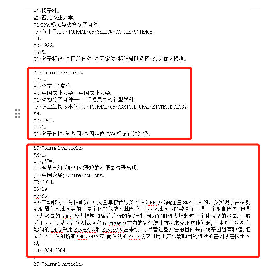知网、万方、维普三大数据库文献导入Citespace操作- 知乎 知网、万方、维普三大数据库文献导入Citespace操作- 知乎