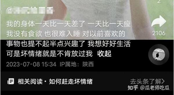 网红焕儿后续来了 前男友将不雅视频流出，画面精彩，演技炸裂，对话暧昧 知乎