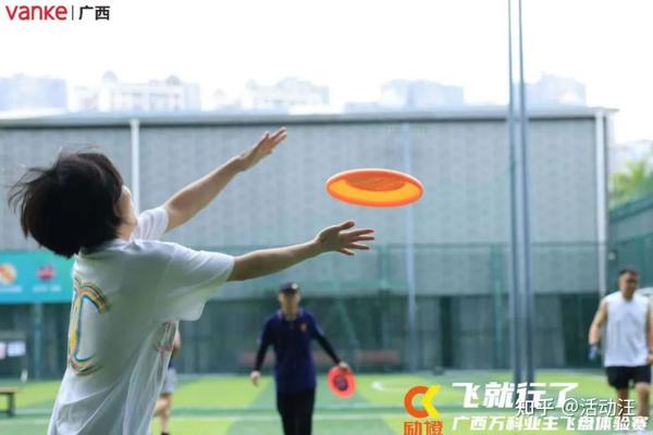 爆火的飞盘,在线下活动的6种创意玩法! - 知乎