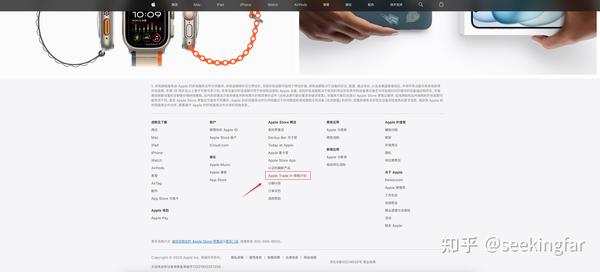 关于我在apple官网以旧换新的体验以及流程 - 知乎