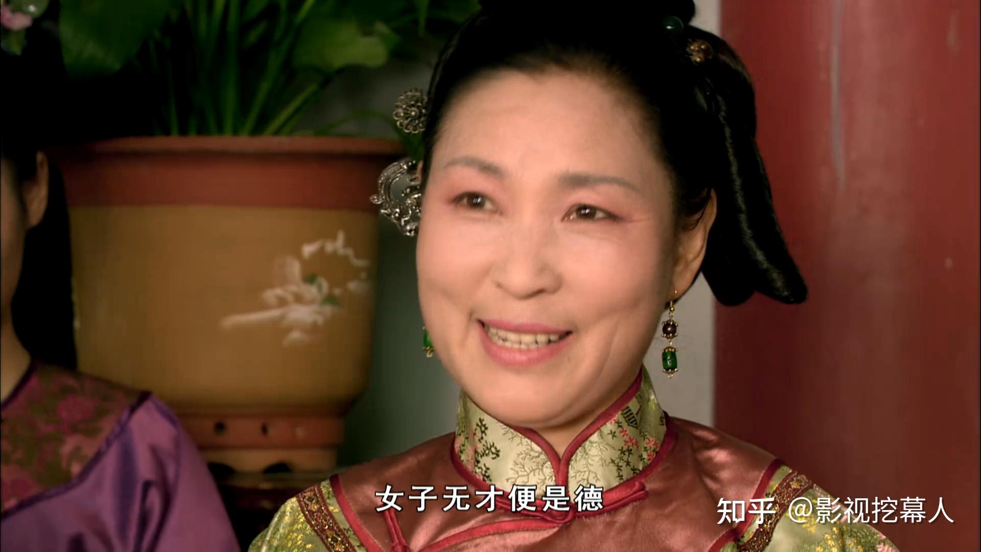 甄嬛传沈眉庄出场你看出了什么信息