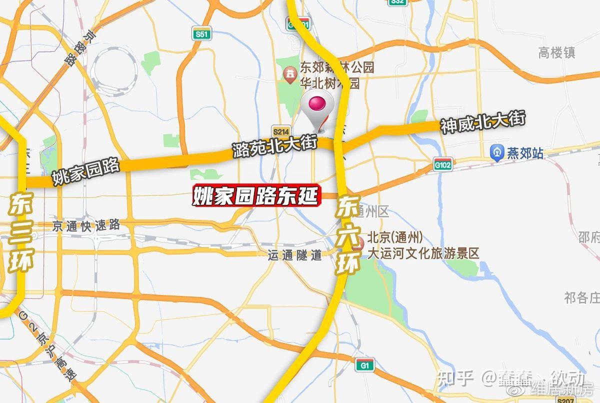 东延后,将连接潞苑北大街,对接燕郊神威北大街,全长16.8km.