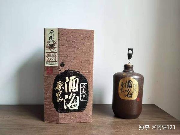 中国白酒 酒之源 西鳳酒 木箱 - 飲料