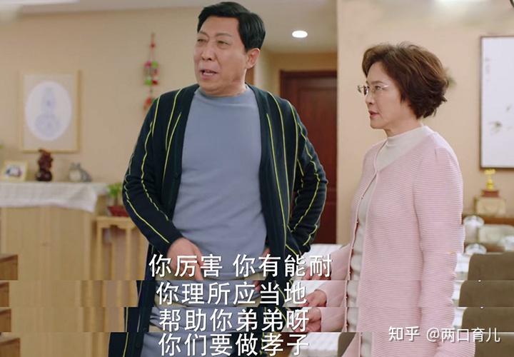 "扶弟魔"和"田园女"哪种更招人厌?男人:两种都"可怕"得很 - 知乎