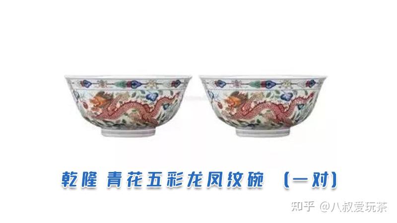 竹河中国古美術 清時代 雍正 粉彩 斗彩 五彩 人物紋 茶碗 茶道具 满汀