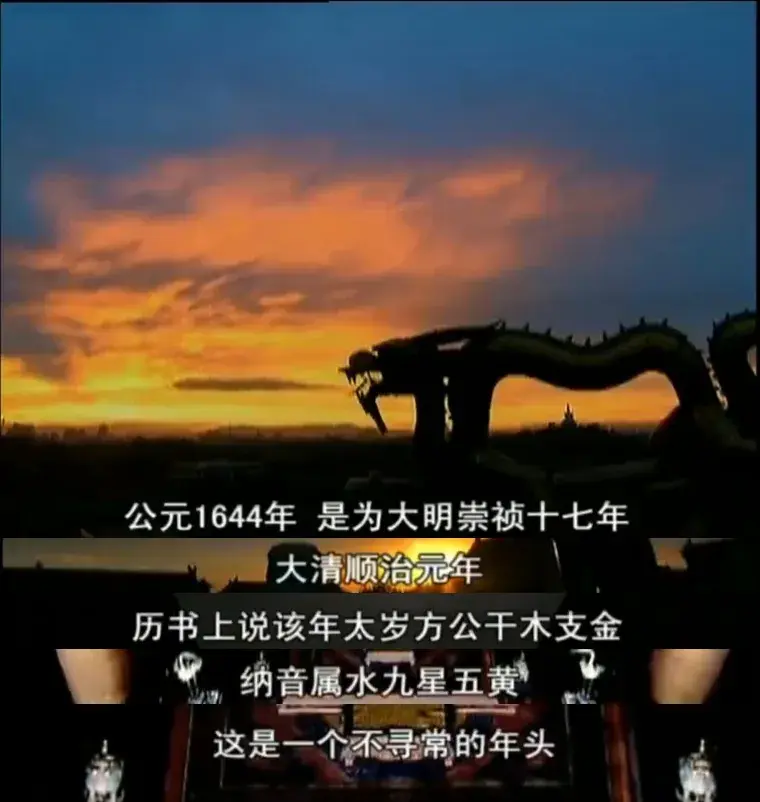 赞爆了这部讲述清朝9位皇帝的极具内蕴纪录片孩子一生必看赶紧收藏附