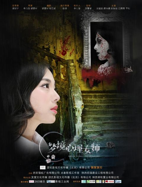 谢安宁,李力强联合指导,影视新星张倩如,西安演艺界英俊… 阅