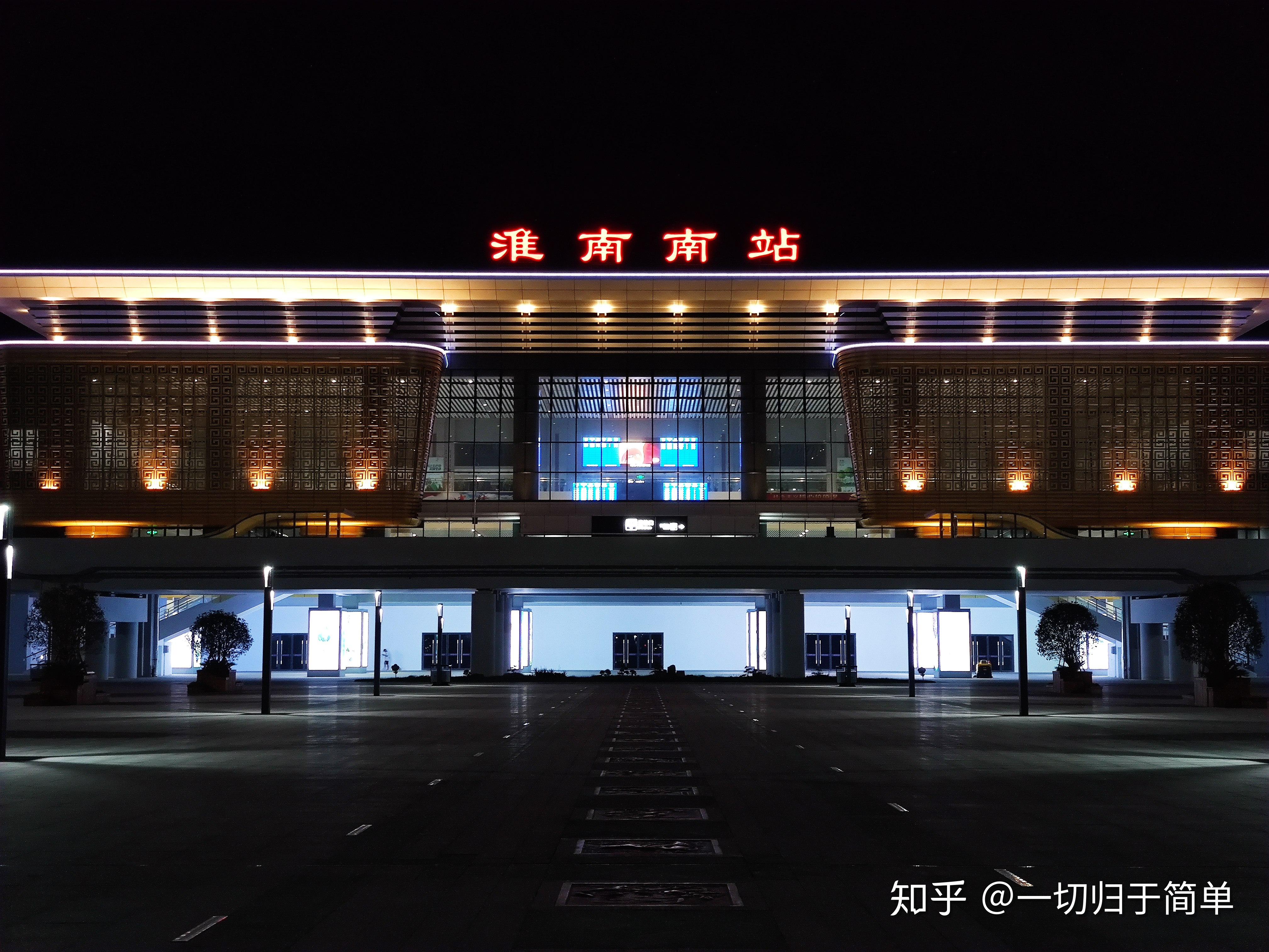 枣阳南站图片