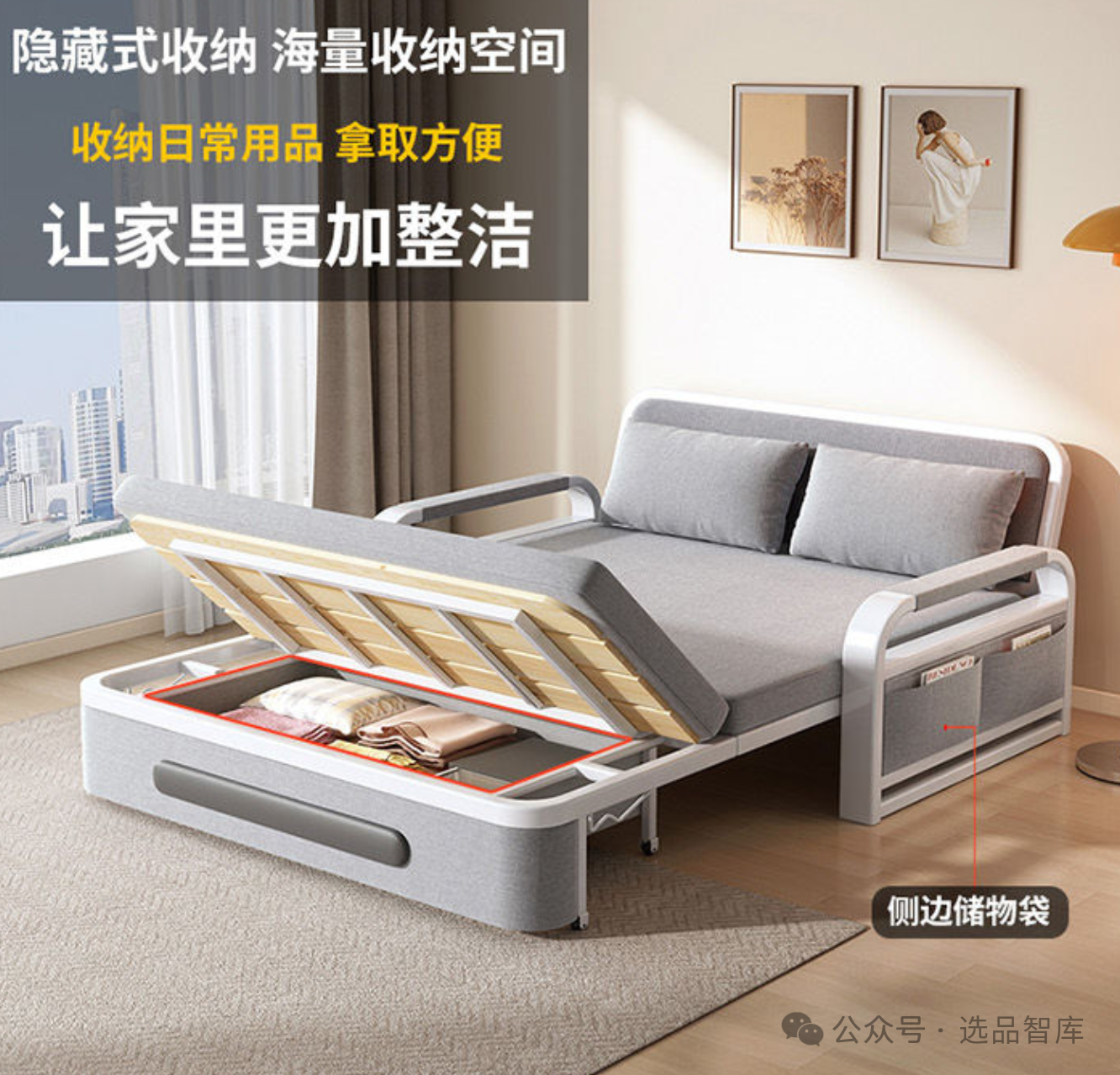 沙发床十大名牌排名推荐，有单人、多功能、折叠沙发床两用，多种不同款式