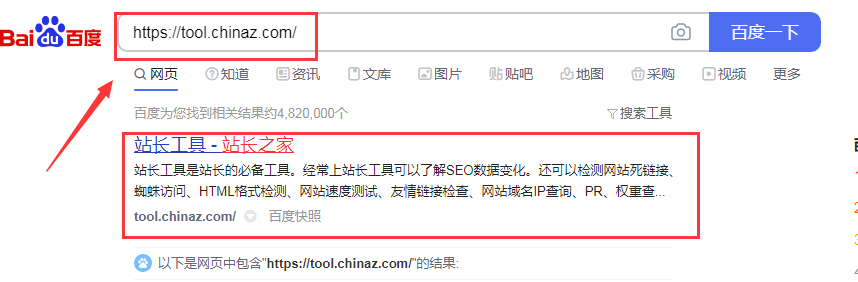 百度搜索引擎网址=百度搜索引擎网址格式