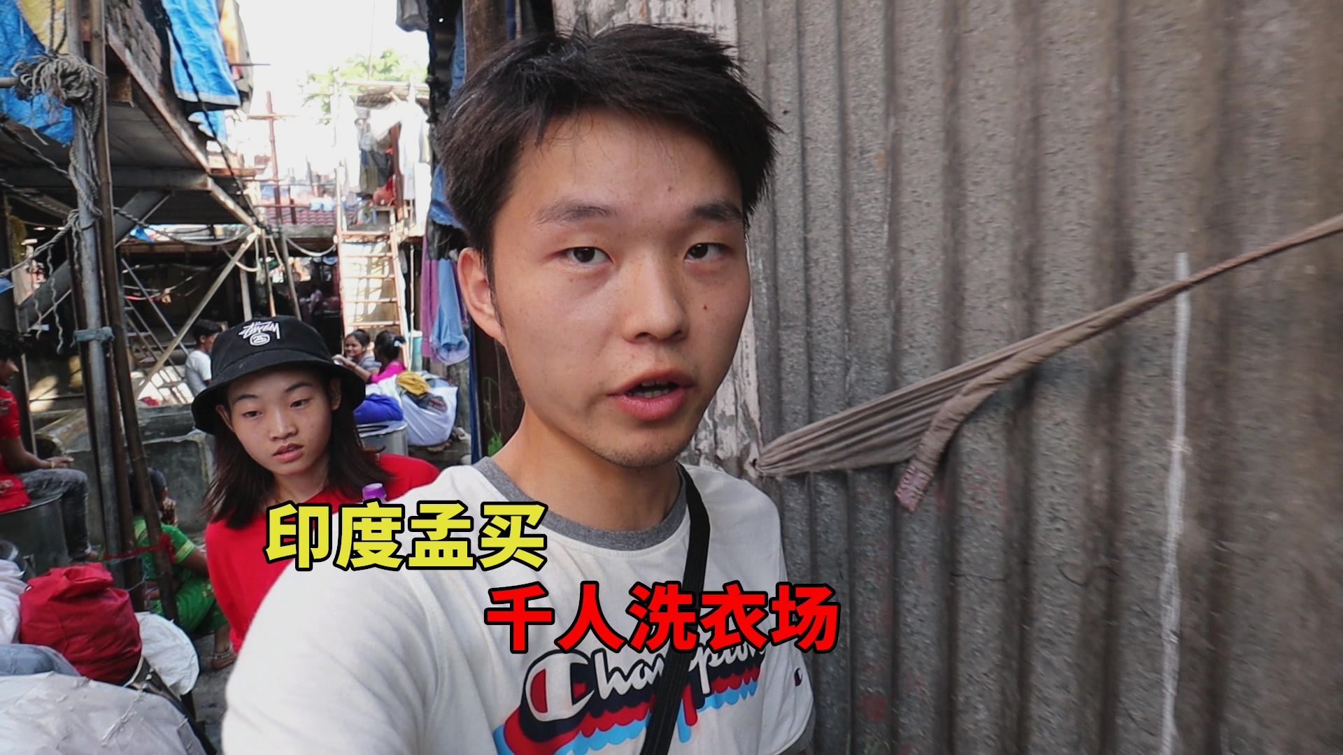 95后情侣穷游世界 67关注在印度待了一个多月,第一次吃到这么好吃