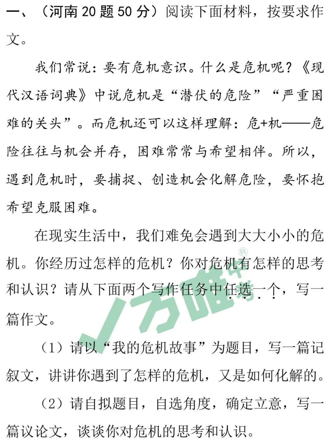 v2-801ec3328c683c23a87bdbbcba203447_r.jpg