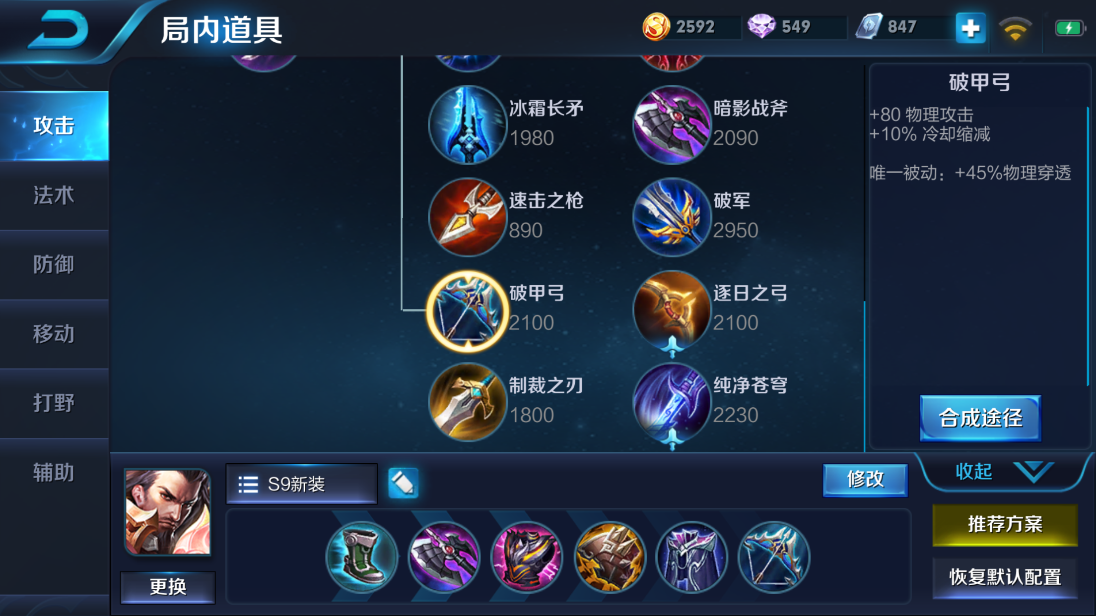 第8期:s9暴烈之甲曹操全新体验 - 知乎