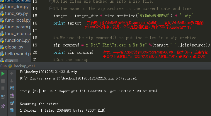 python简明教程里关于zip的那一节无论怎么弄