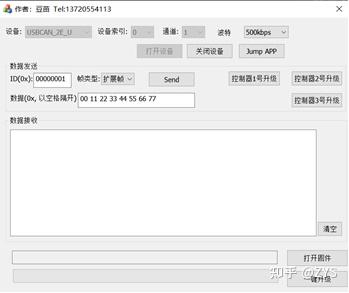 TI C2000 F280049 CAN Bootloader - 知乎