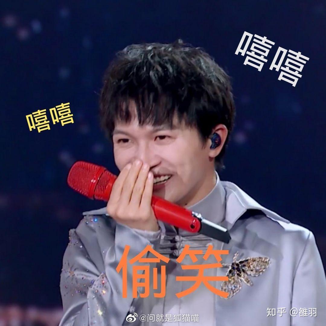 存周深表情包来啦大多转自微博