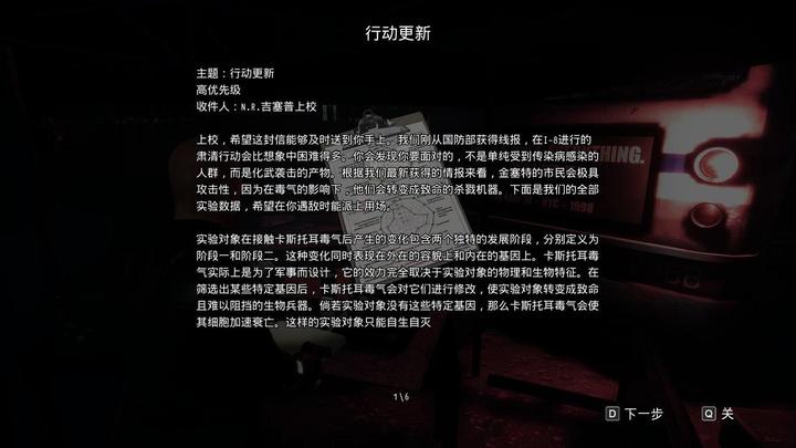 有什么类似《生化危机》的游戏值得推荐? 28 v2 802332a568632cd398296f38f930506b 720w