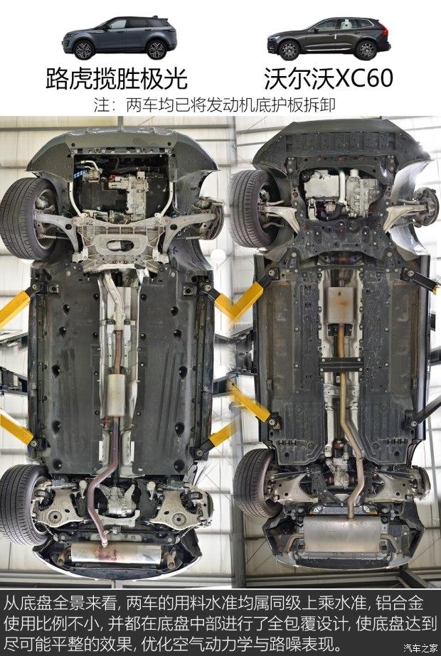 沃尔沃xc60 2019款 t5 四驱智雅豪华版 国vi