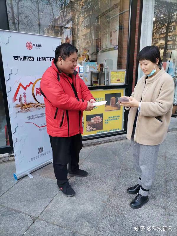 易支付政策平台：创新支付解决方案，助力企业高效管理与合规运营 (易支付平台)-初仟社区