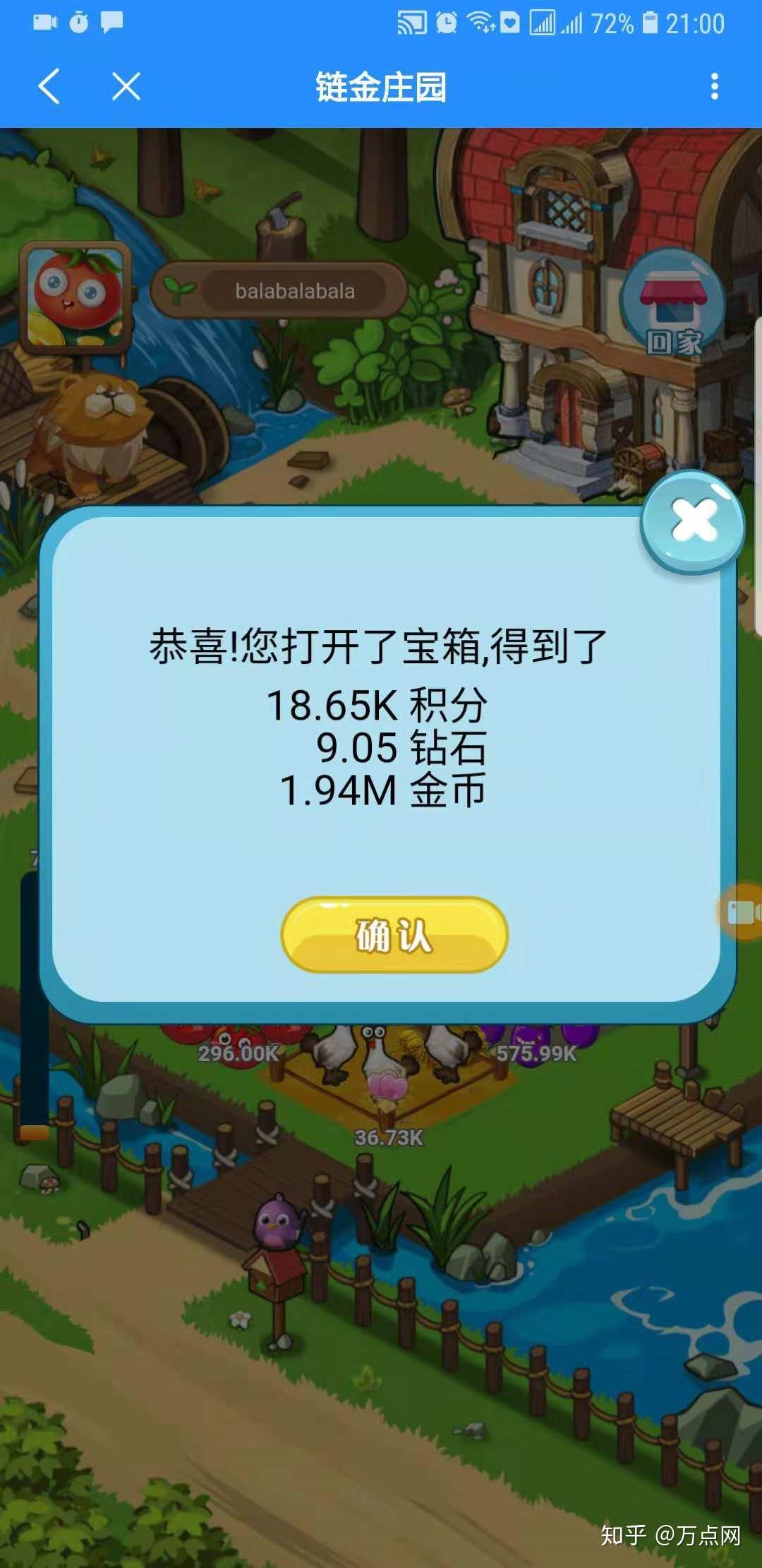 酷跑攻略_酷跑go_跑酷go攻略