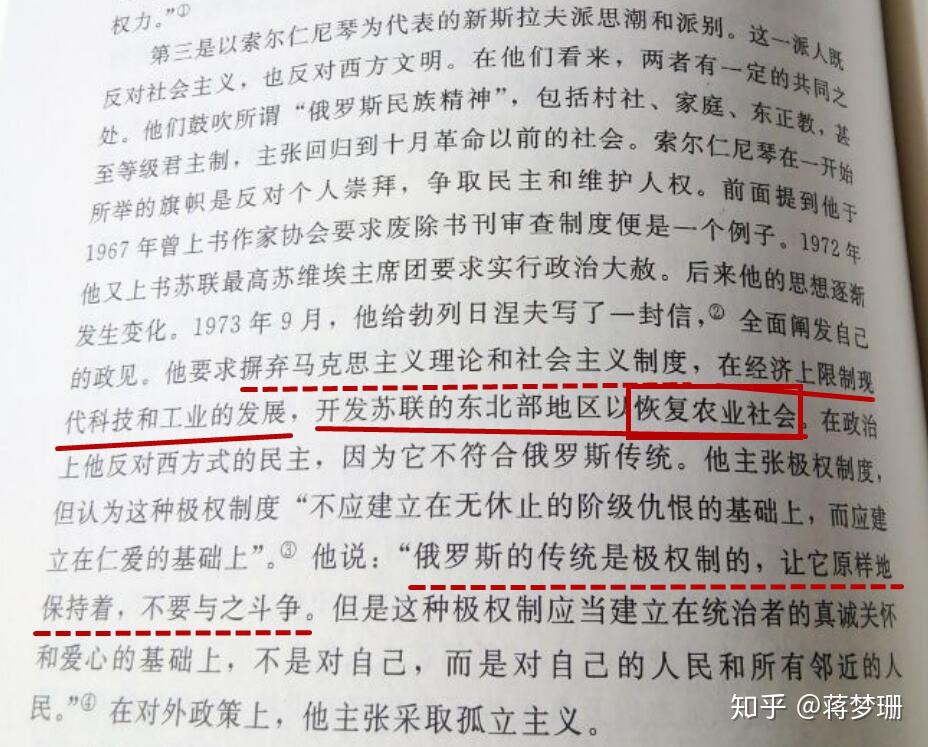 苏共体人口_人口普查(2)