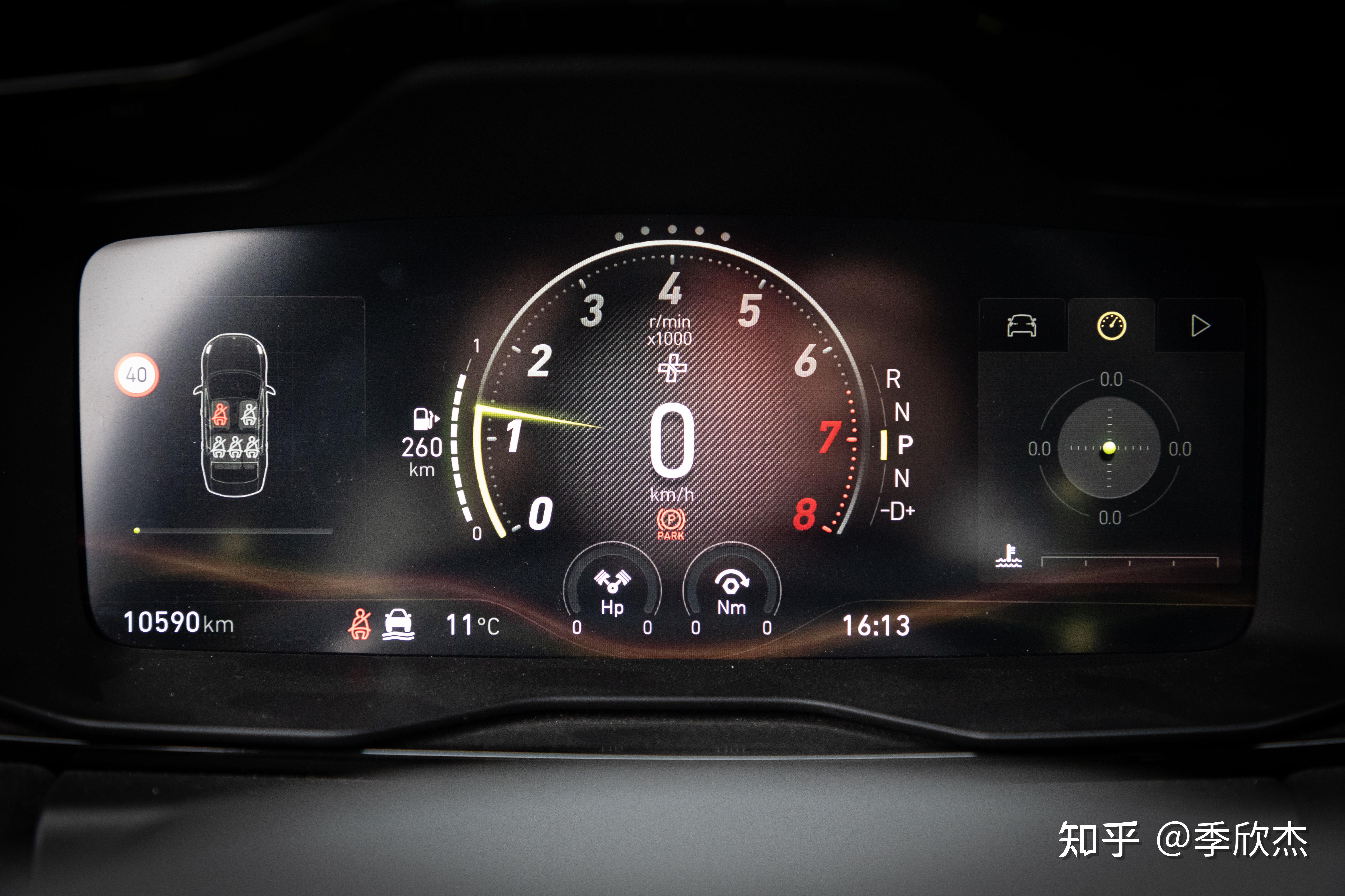 领克运动轿车双子星0302hatchback上