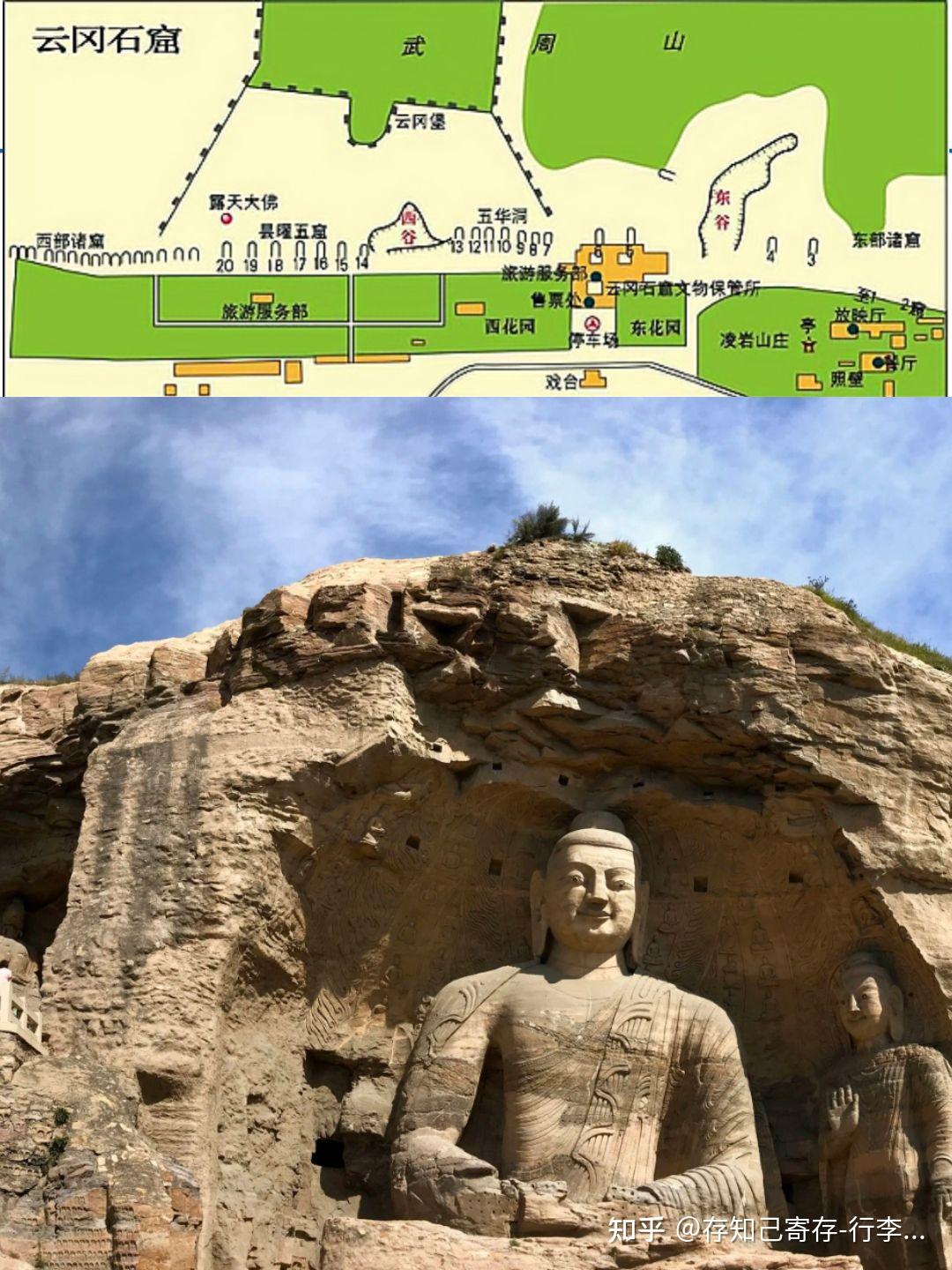 大同旅行攻略景点交通路线整理|云冈石窟游玩 - 知乎