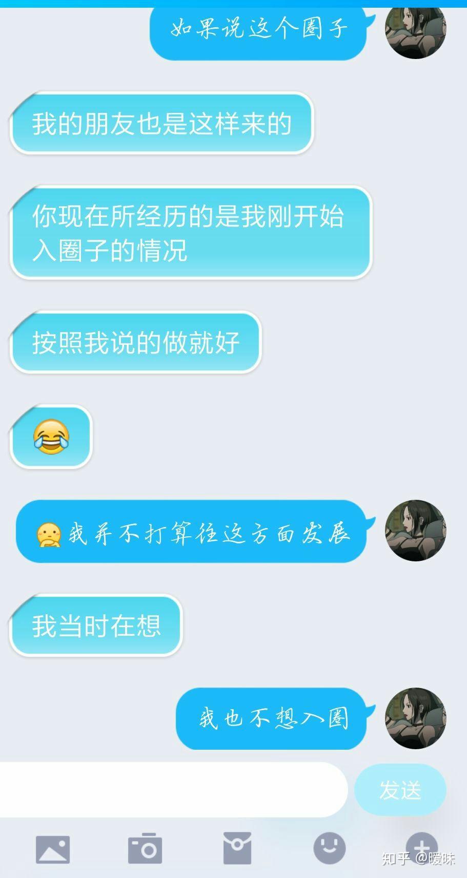 快手加群 v2-802aa8a339520ee18a39765b8fc74acf_r.jpg