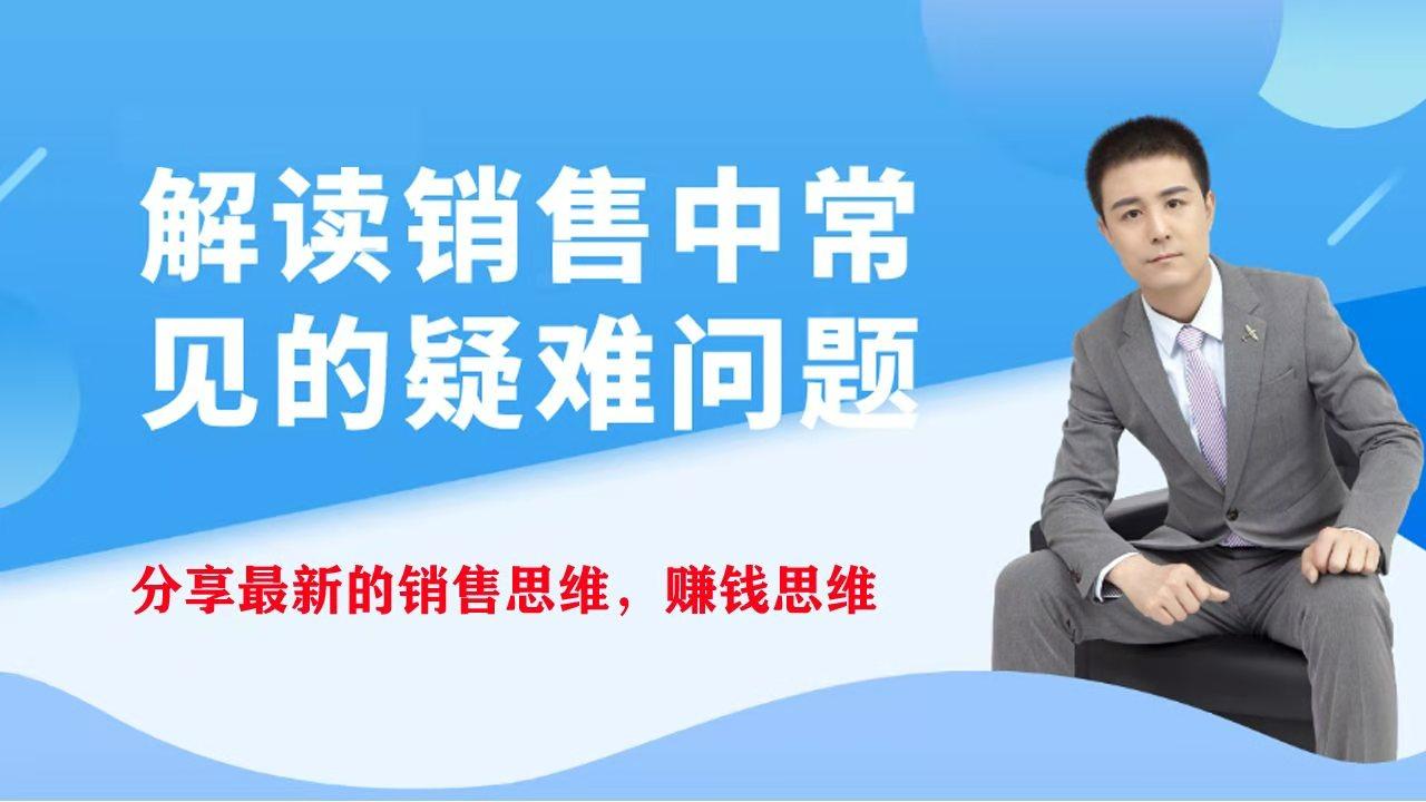 销售话术72招:如何说话具有很强的吸引力,吸引客户的