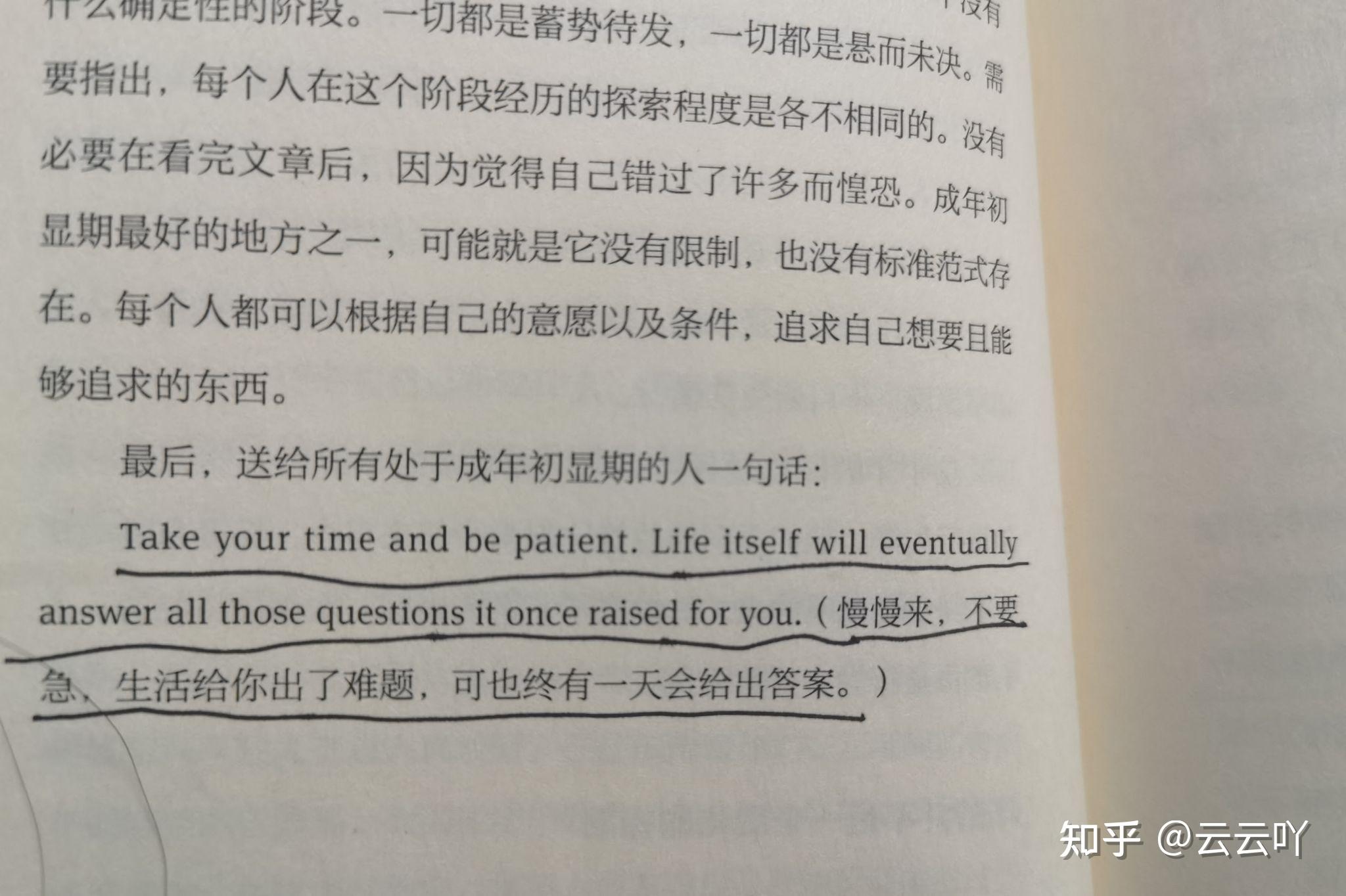 在找寻自我的路上我从未停止 - 知乎
